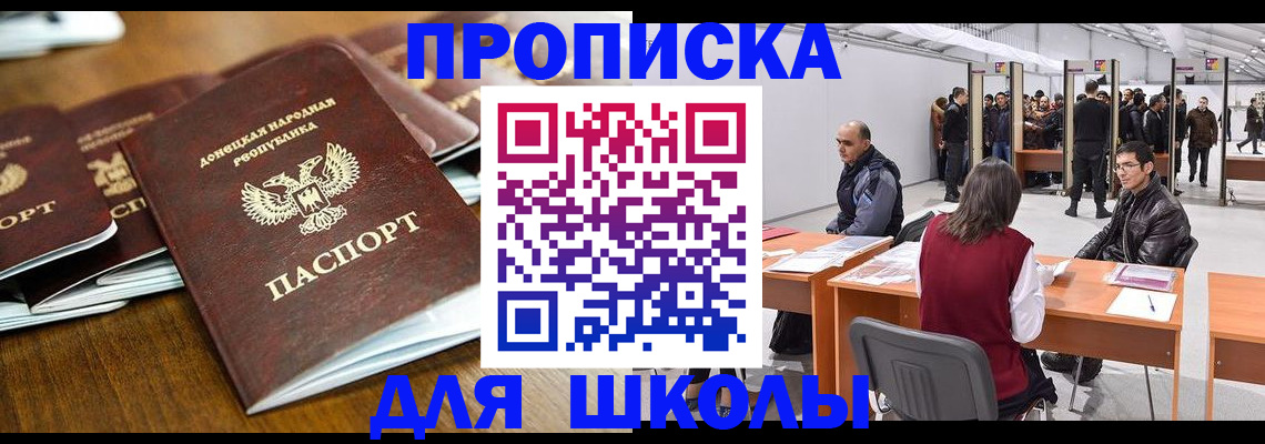 прописка гарантия в Сыктывкаре