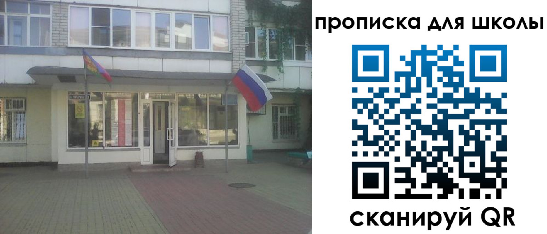 временная регистрация недорого в Сыктывкаре
