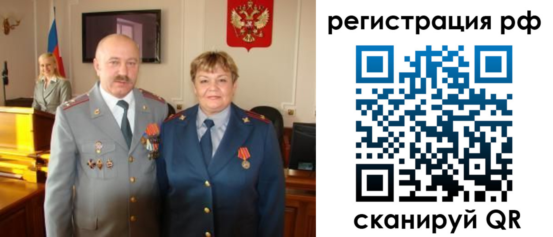 пропишу в квартире в Сыктывкаре