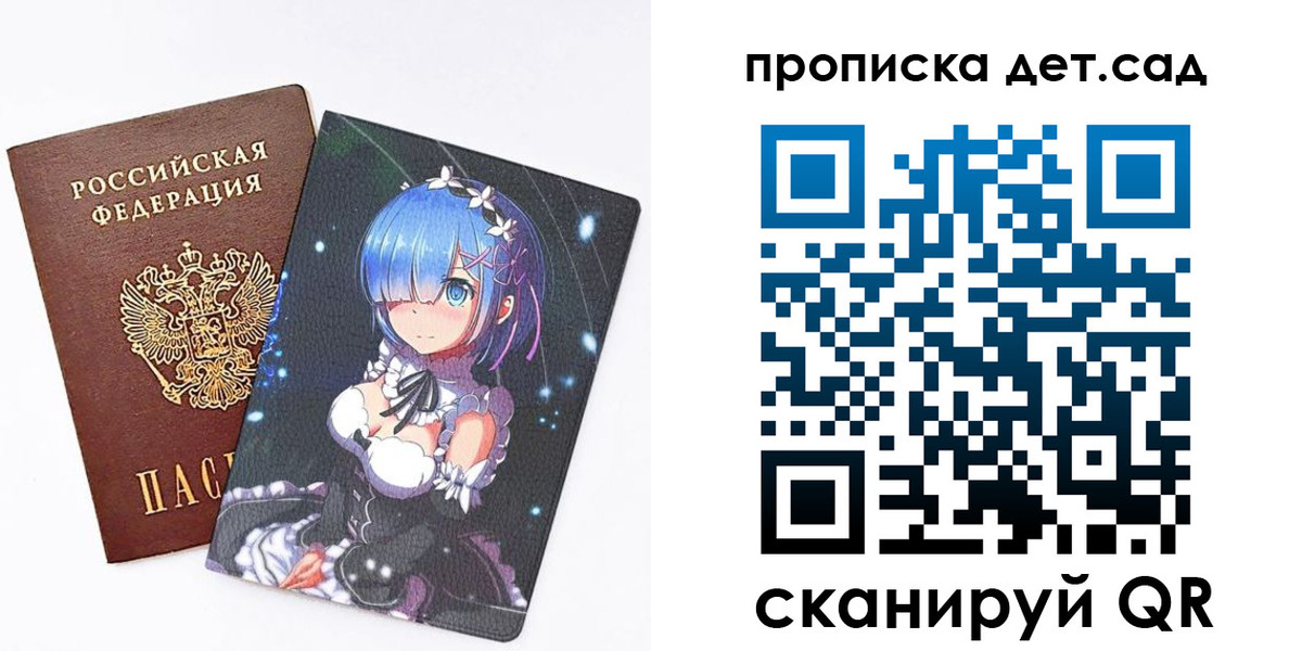 временная регистрация поиск в Сыктывкаре